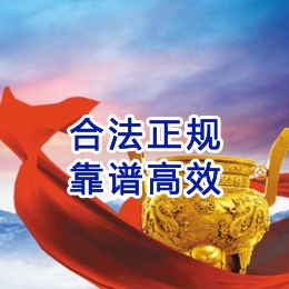 宣威讨账公司