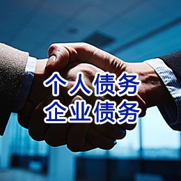 宣威追债公司